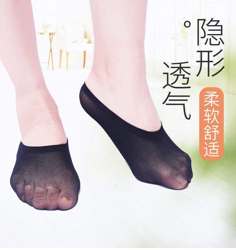 Product Introduction of Tất Vô Hình Siêu Mỏng, Dành Cho Nữ, Tất Mùa Hè Ma Thuật, Thoáng Khí, Không Trơn Trượt, Tất Thuyền, Tất Lụa Chống Mùi, Có Sẵn Trong 1-20 Đôi 1