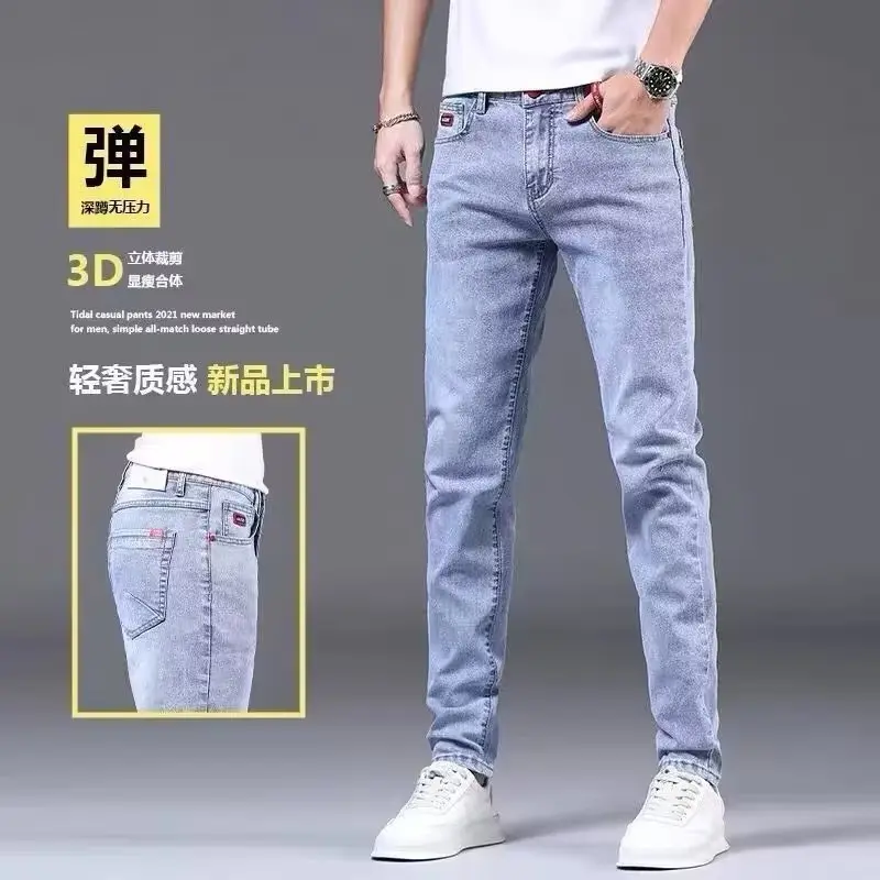 Jeans Men's Korean Style Stretch Feet Pants Pants Bottoms Fashion Casual Teen Trousers