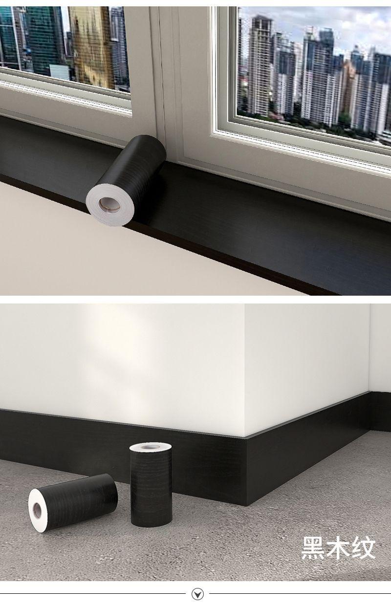 Product Introduction of Gray By Frame By Edge Wood Grain Sticker Self-Adhesive Waistline Skirting Line Window Sill Frame Decoration Renovation Waterproof Edge Wrapping Paper 27