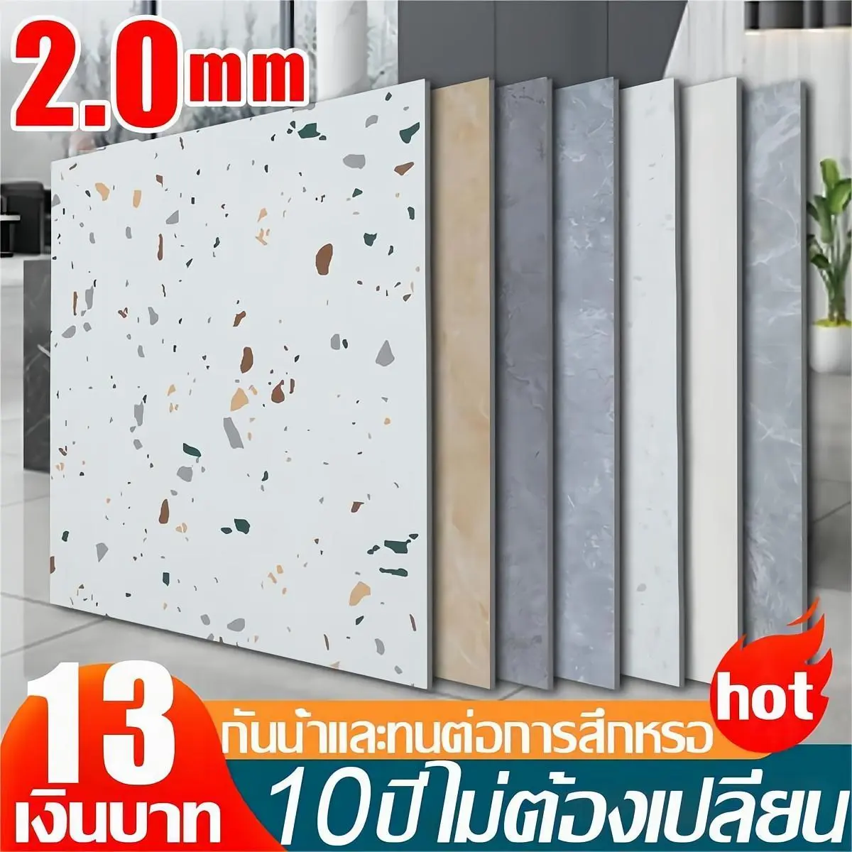 กระเบื้องยางลายหินอ่อน กระเบื้องยางปูพื้น 30*30cm แผ่นปูพื้น ปูพื้นห้องนอน กระเบื้องปูพื้น สติกเกอร์ติดผนัง