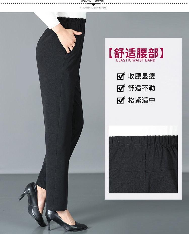 Product Introduction of Quần Nữ, Trung Người Già Và Cao Tuổi, Quần Thường Ngày Cạp Cao Co Giãn, Quần Cho Mẹ, Màu Trơn Ngoại Cỡ, Thích Hợp Cho Phụ Nữ Trung Người Già Và Cao Tuổi, Quần Cho Người Già Women Pants 3