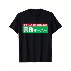 夏の毎日カジュアルコットンプリント半袖Tシャツ - シンプルなグラフィック円形デザイントップス