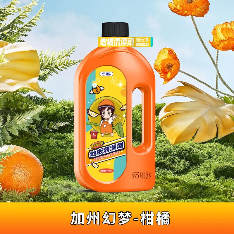 Nước Lau Sàn, Lau Gạch Lát, Nước Lau Sàn Gỗ Đặc Biệt, Chất Làm Sạch Gia Đình, Loại Bỏ Dầu Mạnh, Làm Sạch Bụi Bẩn, Làm Sáng 1