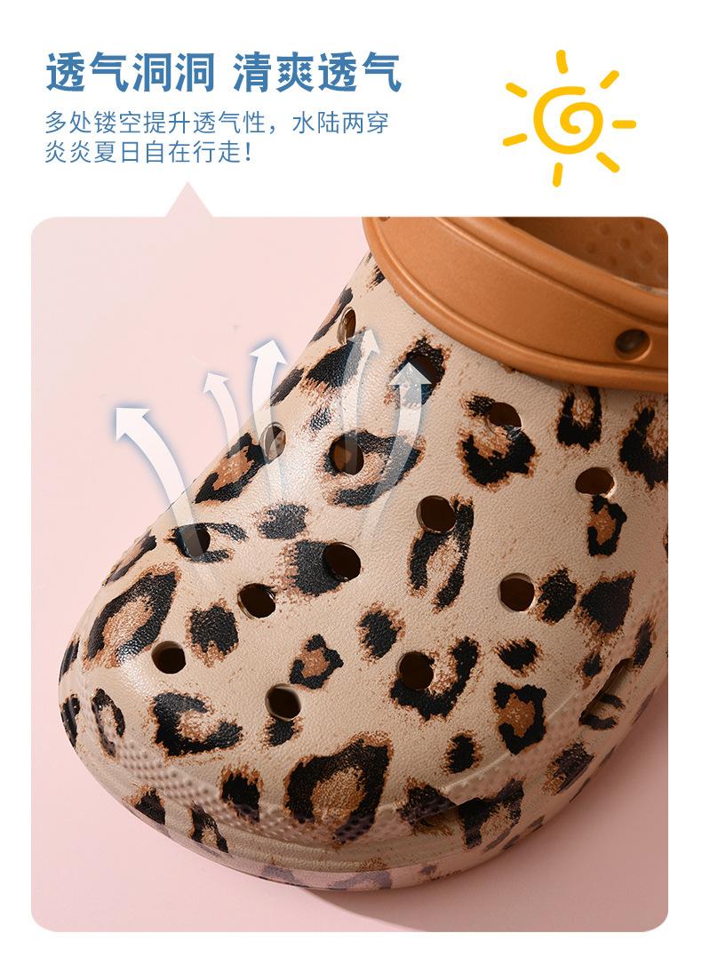 Product Introduction of Women's Breathable Leopard Print Thin Cloth Clogs Height Increasing Non-Slip Slippers, Wear-Resistant Breathable No Smelly Feet Out EVA Outdoor Beach Slippers 6