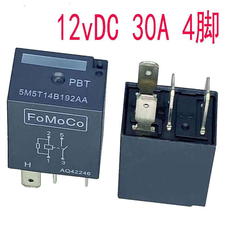2PCS HFV6-012H-TR 90804297 10282644 Automotive relay 12VDC 4 Pins