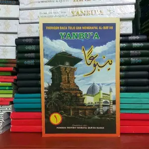 Yanbua jilid 1 Yanbu'a Asli 100% Yambua Quran