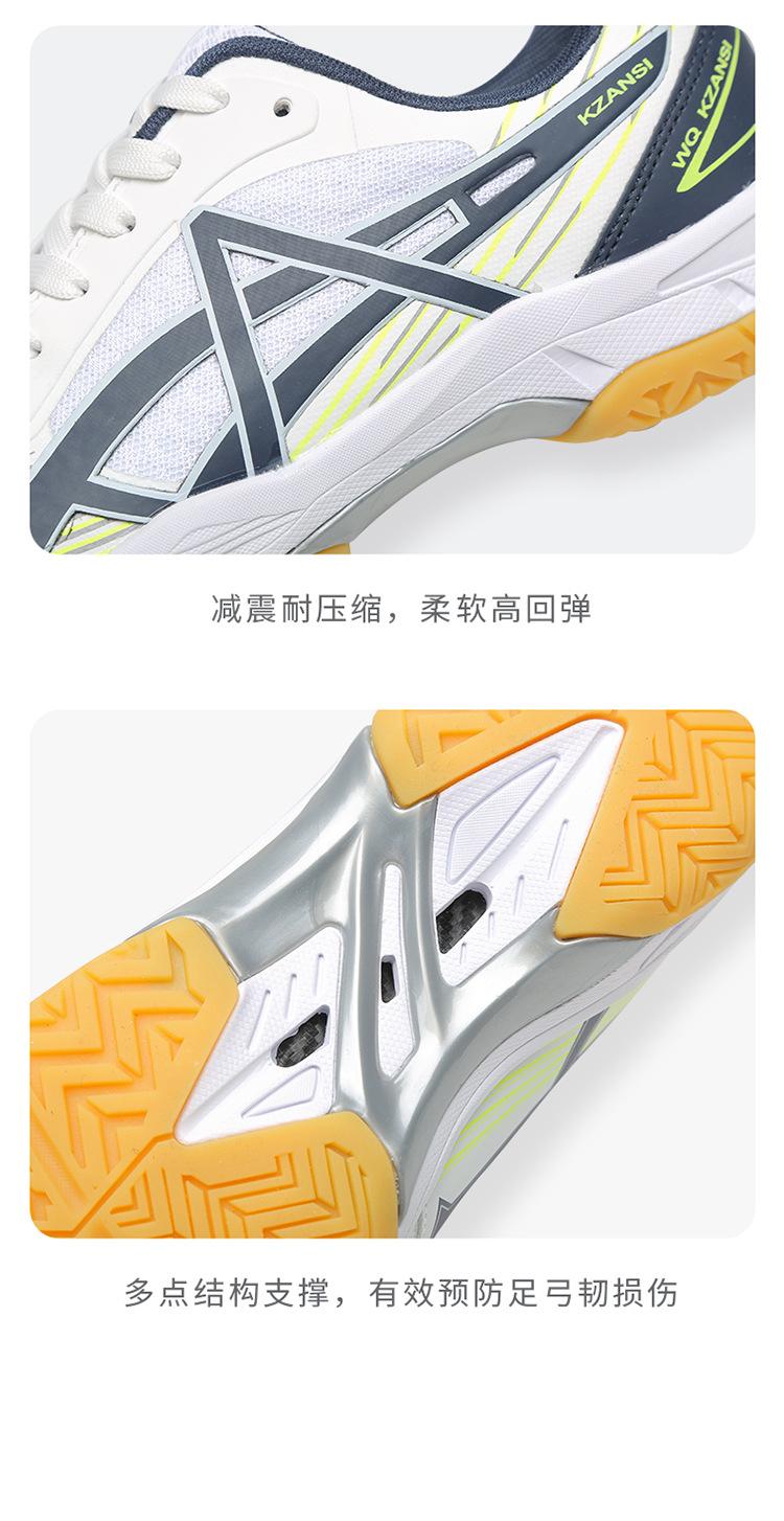 Product Introduction of Professional Volleyball Shoes for Women, Summer Breathable Non-Slip Sports Shoes for Students, Tennis Shoes for Actual Play, Badminton Shoes for Men 14
