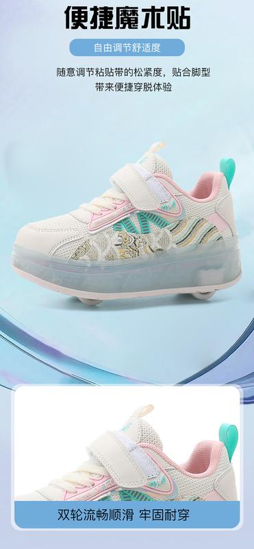 Product Introduction of Girls' Shoes 2024 New Children's Breathable Mesh Surface Sneaker Girls the Skating Shoes Medium and Big Children Boys Pulley with Lights Trendy Heelys 9