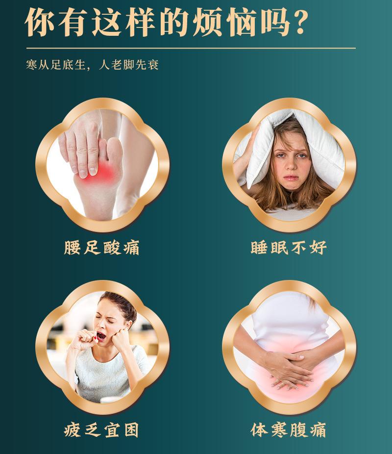 Product Introduction of Foot Bath Pack Direct Supply Steaming Ginger Mugwort Foot Soak Pack Home Use Live Streaming Sweat Foot Soak Pack 1