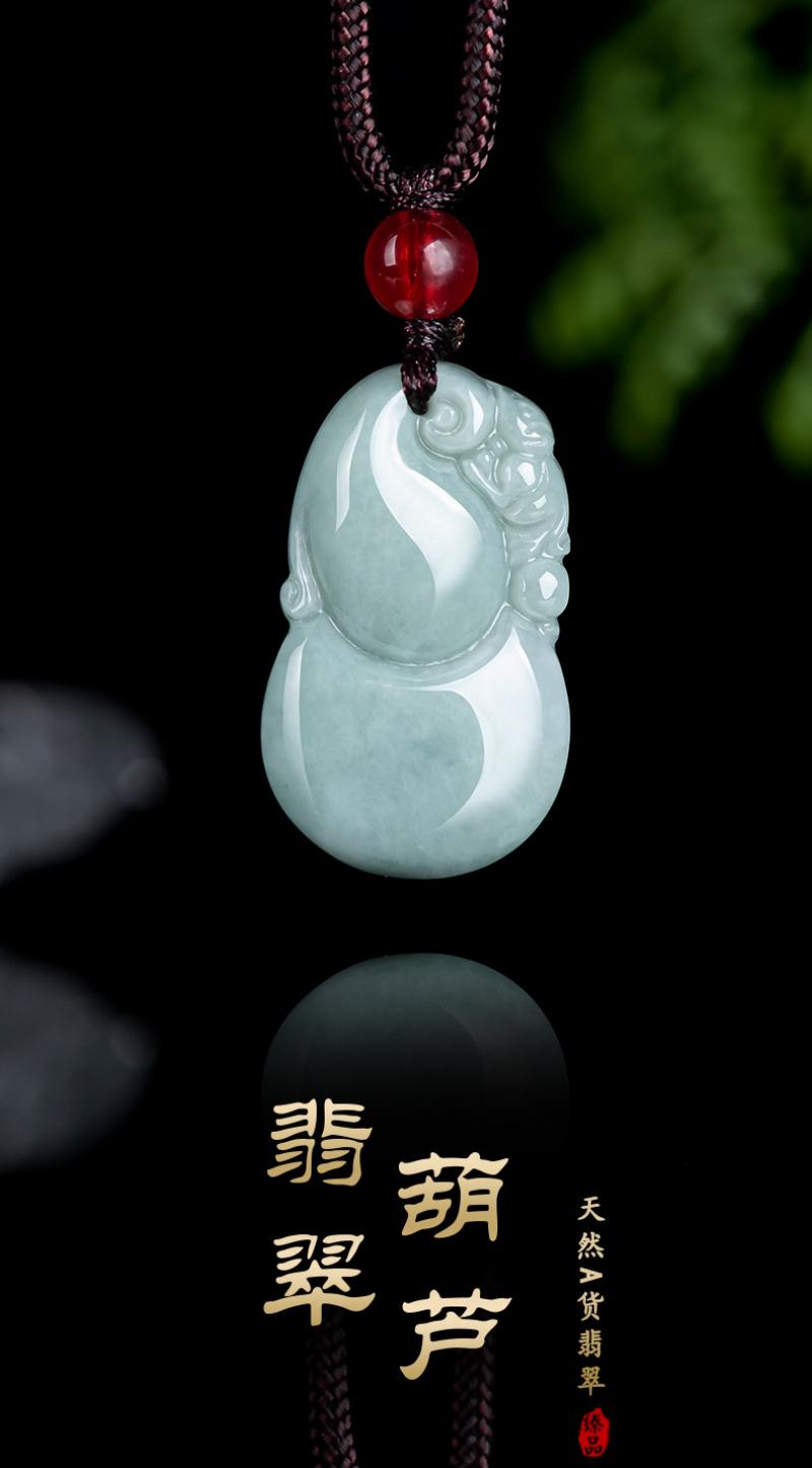 Product Introduction of Genuine Goods Natural Myanmar Fake Jadeite Calabash Pendent Jade Men's Pendant Women's Jade Pendant 0