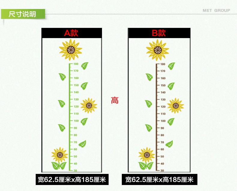 Product Introduction of 3d Height Wall Stickers Baby Height Ruler Removable Children's Room Decoration Self-Adhesive Acrylic Stickers 4