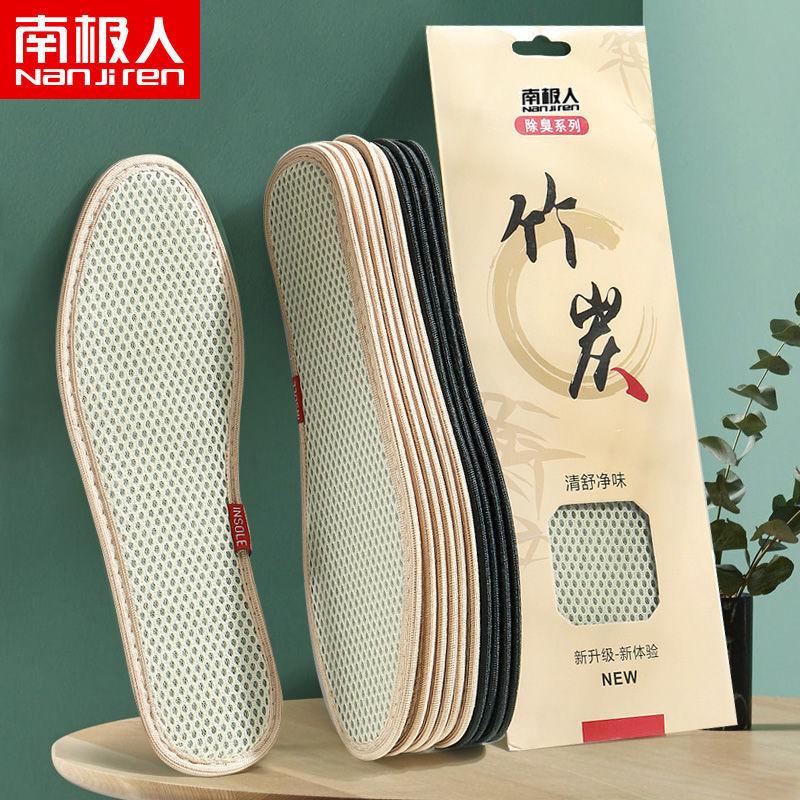 Miếng Lót Khử Mùi Than Tre, Dày, Cho Nam Và Nữ, Thoáng Khí, Hút Mồ Hôi, Đế Mềm, Thoải Mái, Thích Hợp Cho Giày Da, Mùi Thơm, 202343 Cặp 0