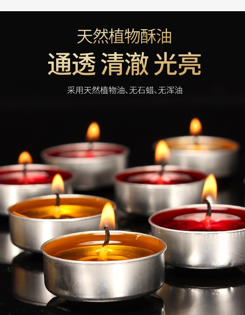 Product Introduction of Manufacturer wholesale 4-hour smokeless small candles boiled tea insulation round tea wax 14g 50 candle ghee lam 7