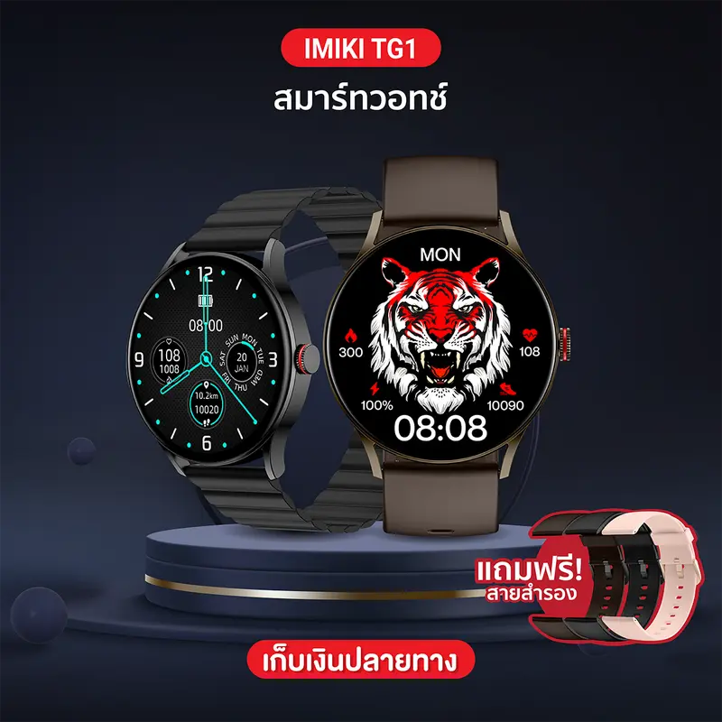 IMILAB W02 ศูนย์ไทย สมาร์ทวอทช์ โทรออกได้ หน้าจอ หน้าปัด100