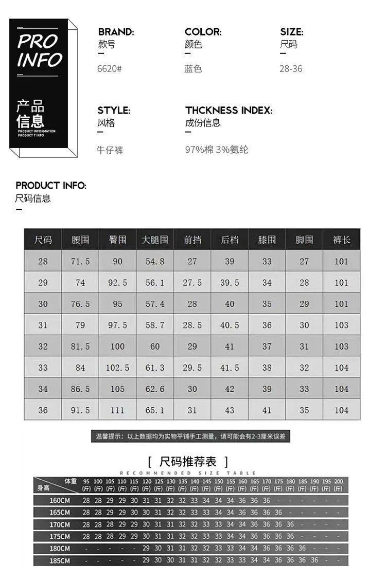 Product Introduction of Quần Dài Denim, Thời Trang Cao Cấp Của Nam Giới, In Hình Kim Cương Giả, Mỏng Vừa Vặn, Mỏng Vừa Vặn, Hàng Mới Về Thu Đông, Quần Dễ Phối Đồ Cho Nam Giới 2