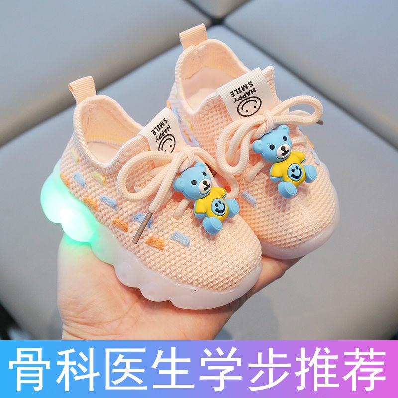 Giày Em Bé Trai, Thích Hợp Cho Mùa Xuân Và Mùa Thu, 0-1 Tuổi, 2-3 Tuổi, Giày Đi Bộ Cho Trẻ Sơ Sinh Bé Gái, Thích Hợp Cho Tám Chín Tháng Mười, Giày Lưới, Có Đèn 2
