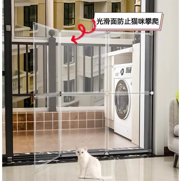 Hàng rào chắn cửa thú cưng chó mèo trong nhà, không cần đục lỗ tường - 1 tấm tặng:1 móc dán tường+2 chốt nối