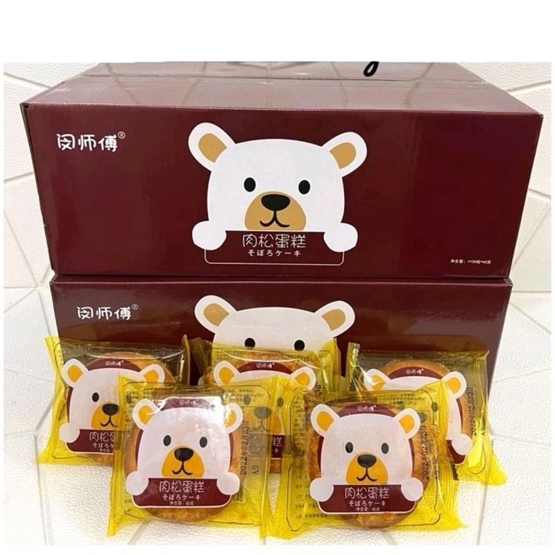 Bánh ruốc gấu đài loan, ruốc gấu chà bông siêu ngon nguyên thùng 30c