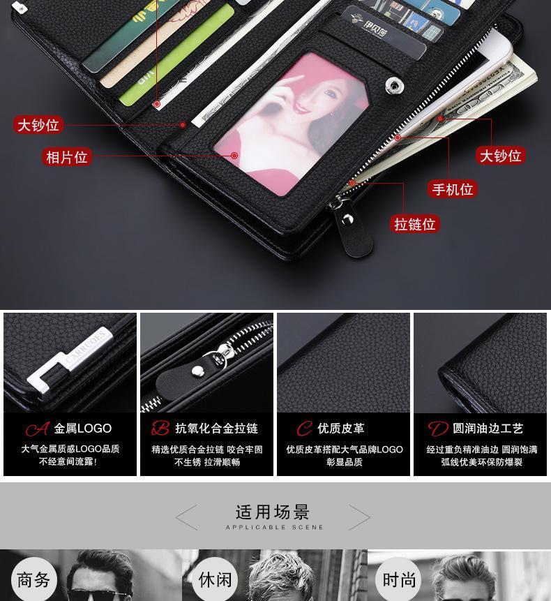 Product Introduction of Iron Edge Handbag Men's Wallet Long Leather Wallet Multi-Card Holder Money Clip Handbag Men's Business Multi-Function Phone Bag messenger  bag sling  bag 5