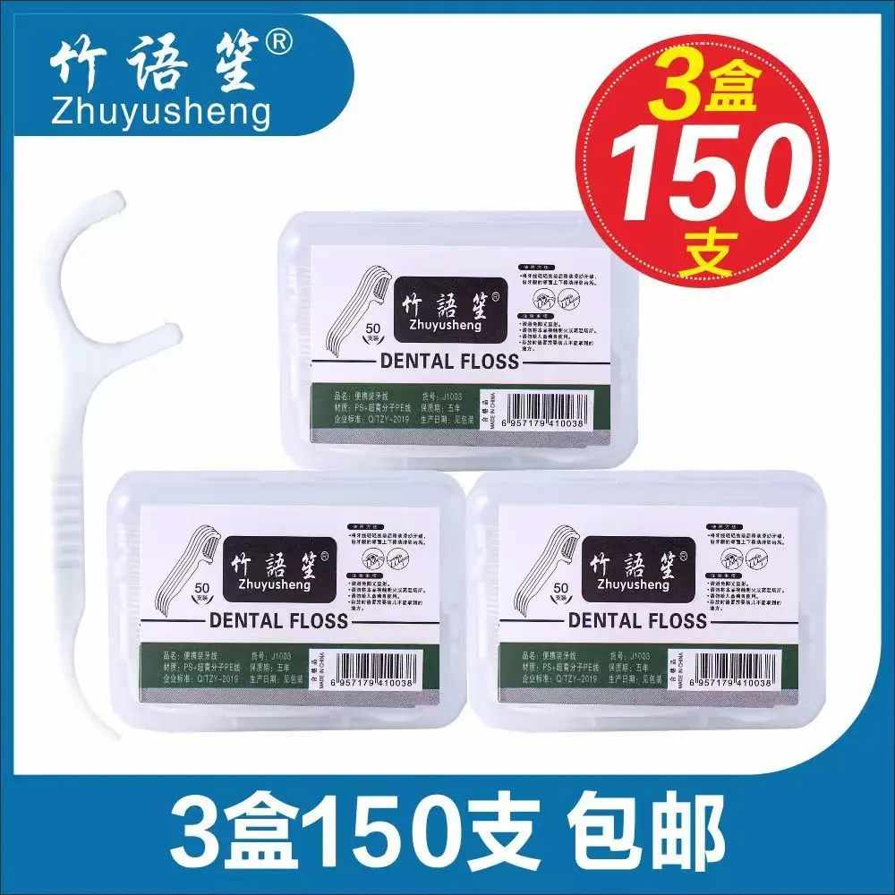 【SG Warehouse Shipping】Household Sterile Dental Floss for Oral Cleaning and Interdental Use, Genuine Dental Floss Sticks, Clearance Toothpicks, Toothpicks with Floss, Not Easy to Break