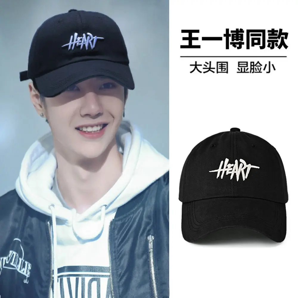 Same Style as Wang Yibo Men's and Women's Peaked Cap Autumn Summer Sun Hat Tide Brand Big Head Circumference Show Face Small Baseball Hat High Quality