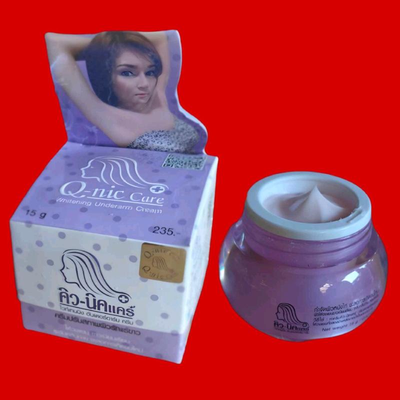 Kem QNic Tím Care Thái Lan Mẫu Mới 15 Gram Chăm Sóc Da
