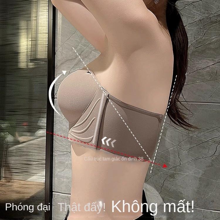 Áo Ngực, Dây Đeo Khóa Phía Trước Không Dây, Dành Cho Phụ Nữ, Nâng Ngực Nhỏ Chống Trượt, Áo Ống, Quấn Ngực, Vô Hình, Không Đường May, Áo Ngực 2