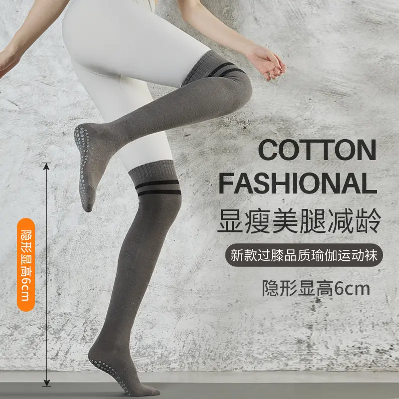 Yoga Non-Slip over the Knee Stockings Lengthened Leggings Athletic Socks Professional Women's Fitness Slim Dance Pilates Socks