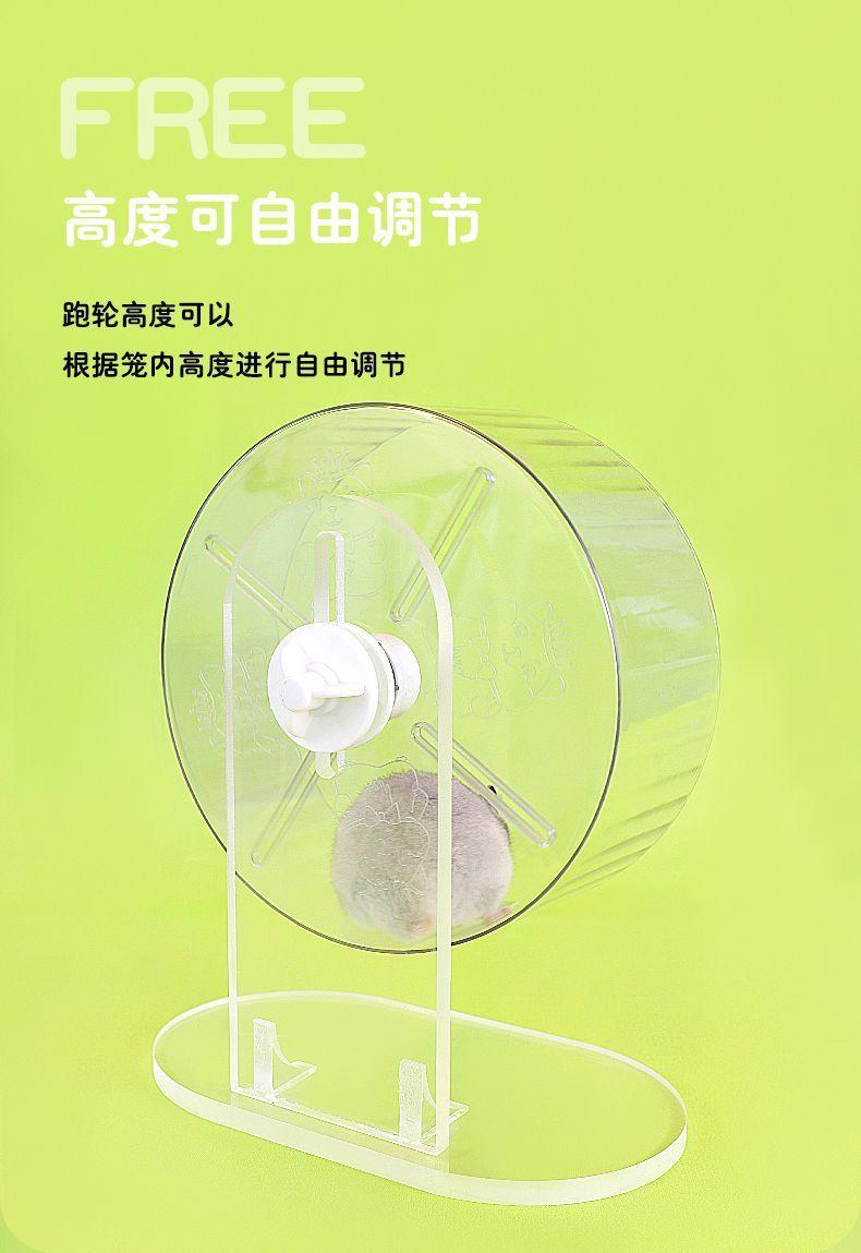 Product Introduction of Hamster Wheel Toy Mute Wheel 21cm Roller Support Bracket Djungarian Hamster Wheel Cage Landscaping Supplies 6