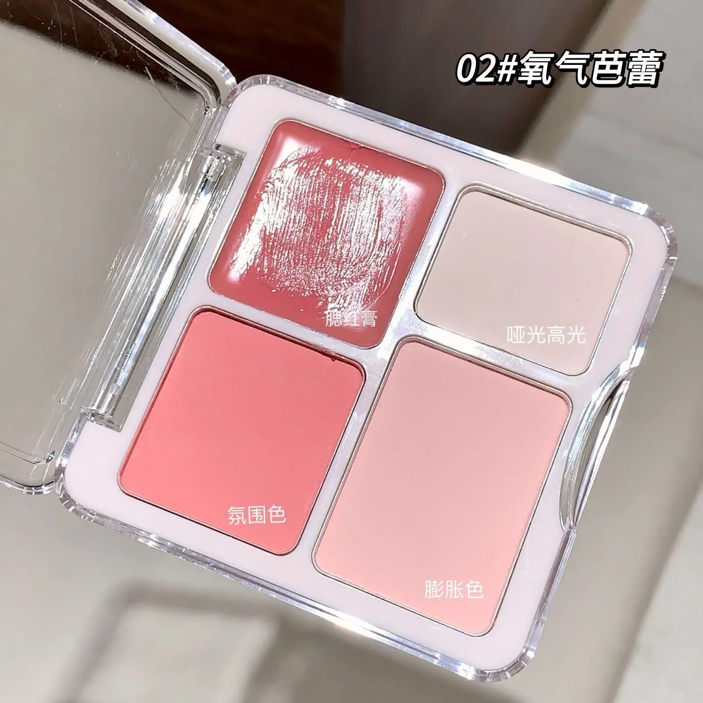 24-Hour Shipping Early Morning Girl One Palette Full DR Blush Four-Color Highlighter All-in-One Palette Pink Expanding Matte Contour Brightening Face Middle