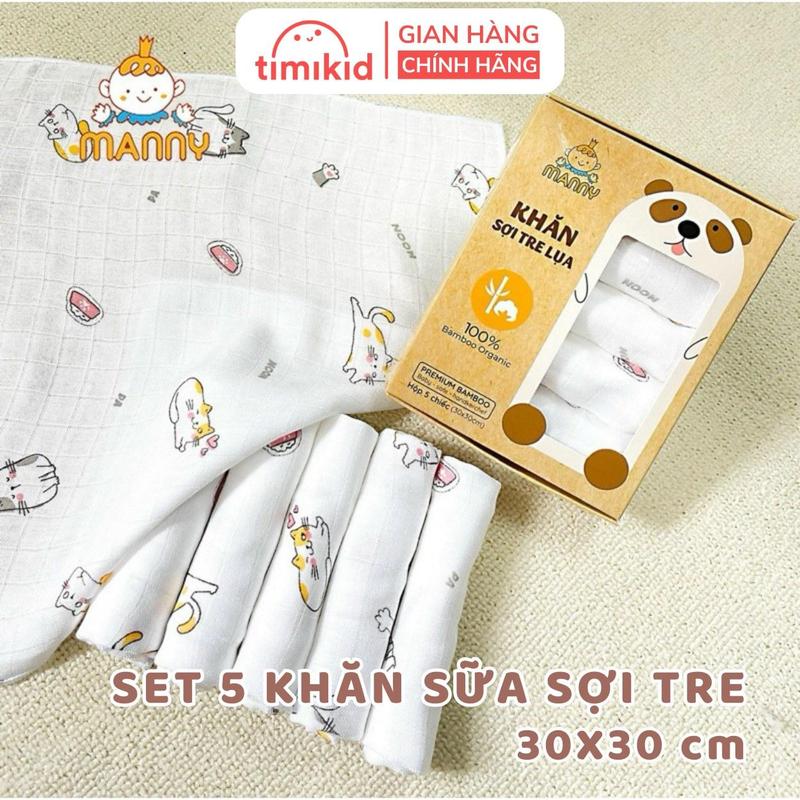  Khăn Sữa Sợi Tre Cho Bé Manny Hộp 5 Chiếc Mềm Mịn 2 Lớp 30x30cm - Timikid 