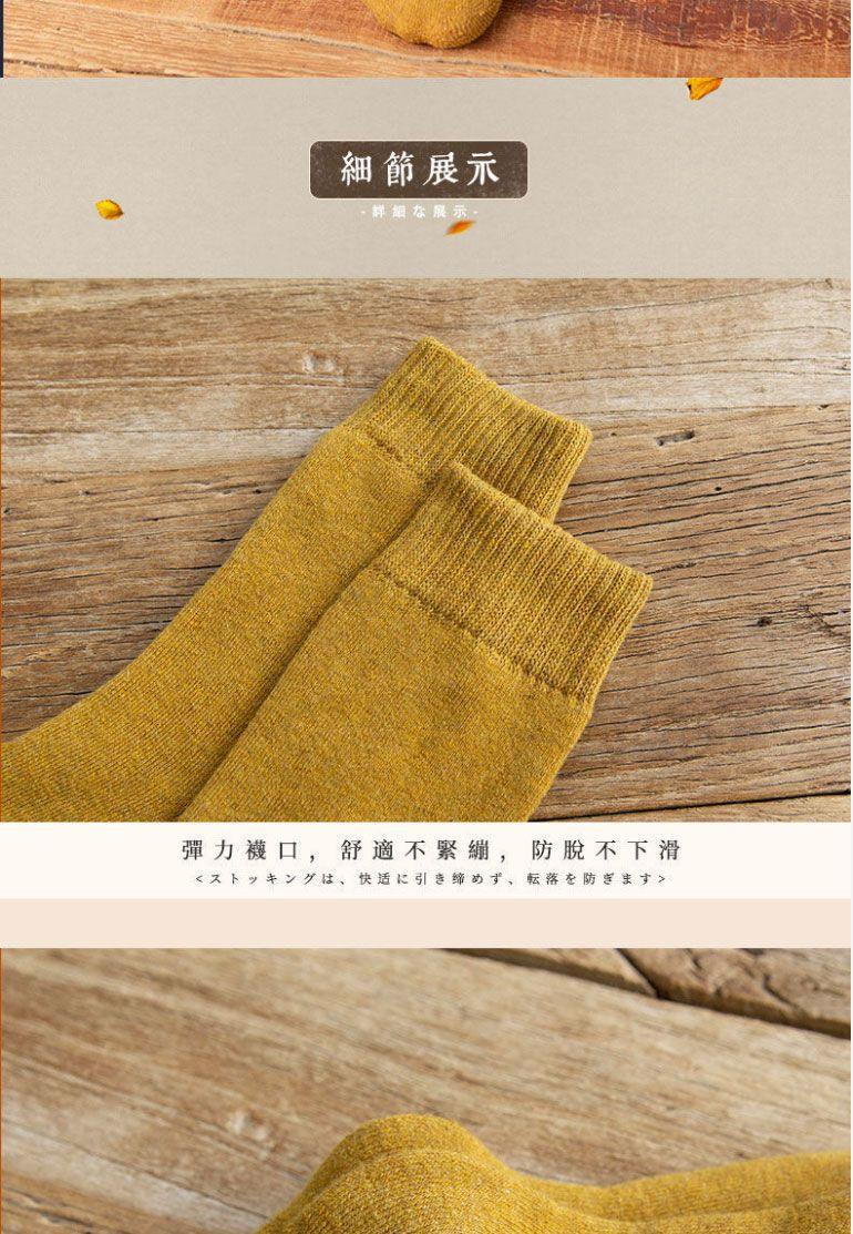 Product Introduction of Tất Cực Dày, Dành Cho Nam Giới, Mùa Thu Và Mùa Đông, Tất Terry Trơn Tất Giữ Nhiệt, Tất Giữa Bắp Chân Nam Và Nữ, Tất Dài, Tất Phòng, Ấm Áp 12