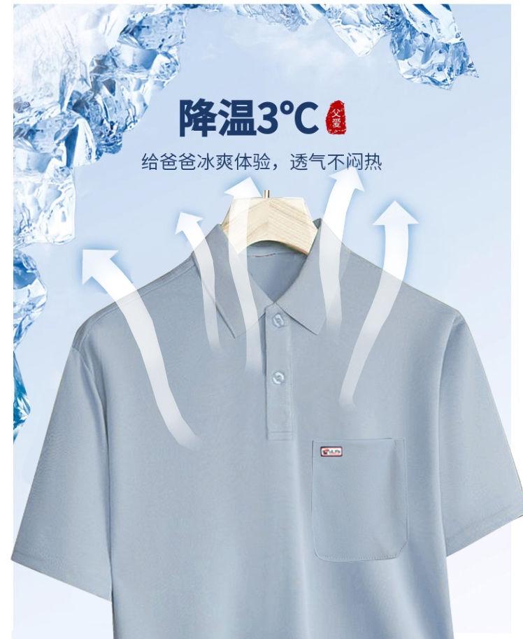 Product Introduction of Áo Polo Có Ve Áo, ngắn Tay, Cho Bố Trung Người Già Và Cao Tuổi, Hàng Thật, Áo Thun Ngắn Tay, Thích Hợp Cho Mùa Hè, Trang Phục Mỏng, Hàng Mới Về Năm 2024 Nam Menswear Có Cổ Shirt Cộc Tay 4
