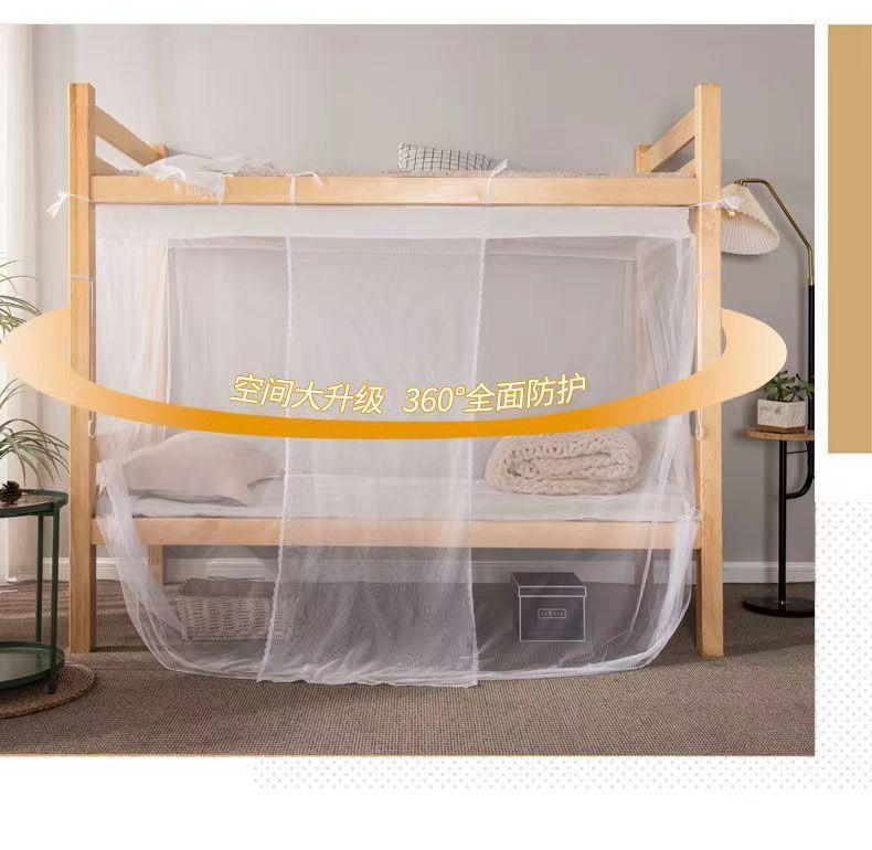 Product Introduction of Màn chống muỗi Ký Túc Xá, Kiểu Cũ, Kích Thước 0,9m Giường Đơn, 1,2m Giường Trên Cùng, Thích Hợp Cho Ký Túc Xá Sinh Viên, Loại Dây Kéo Thông Dụng, Năm 2025 10
