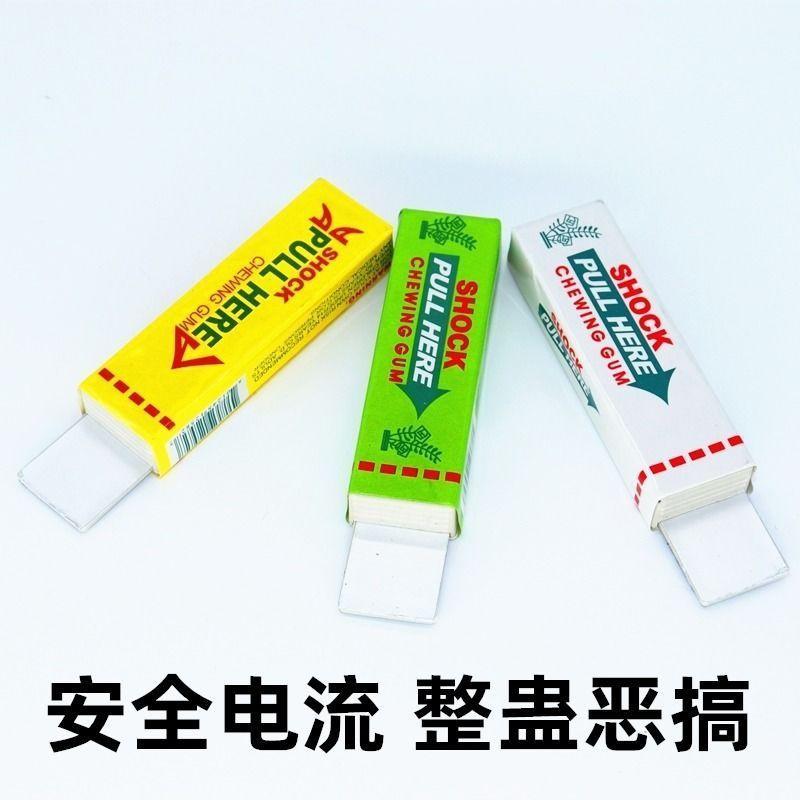 Product Introduction of Tricky toy, the same type of electric chewing gum, a spoof, a creative electric shock, a funny novelty gift 1