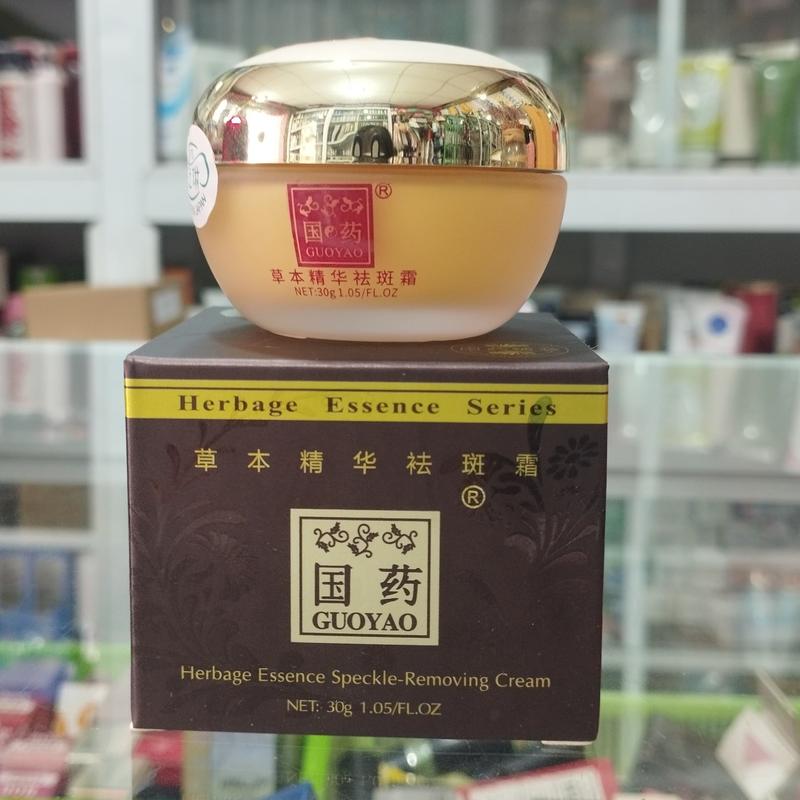 Kem Sâm GUOYAO Nhật Bản Ban Đêm 30g