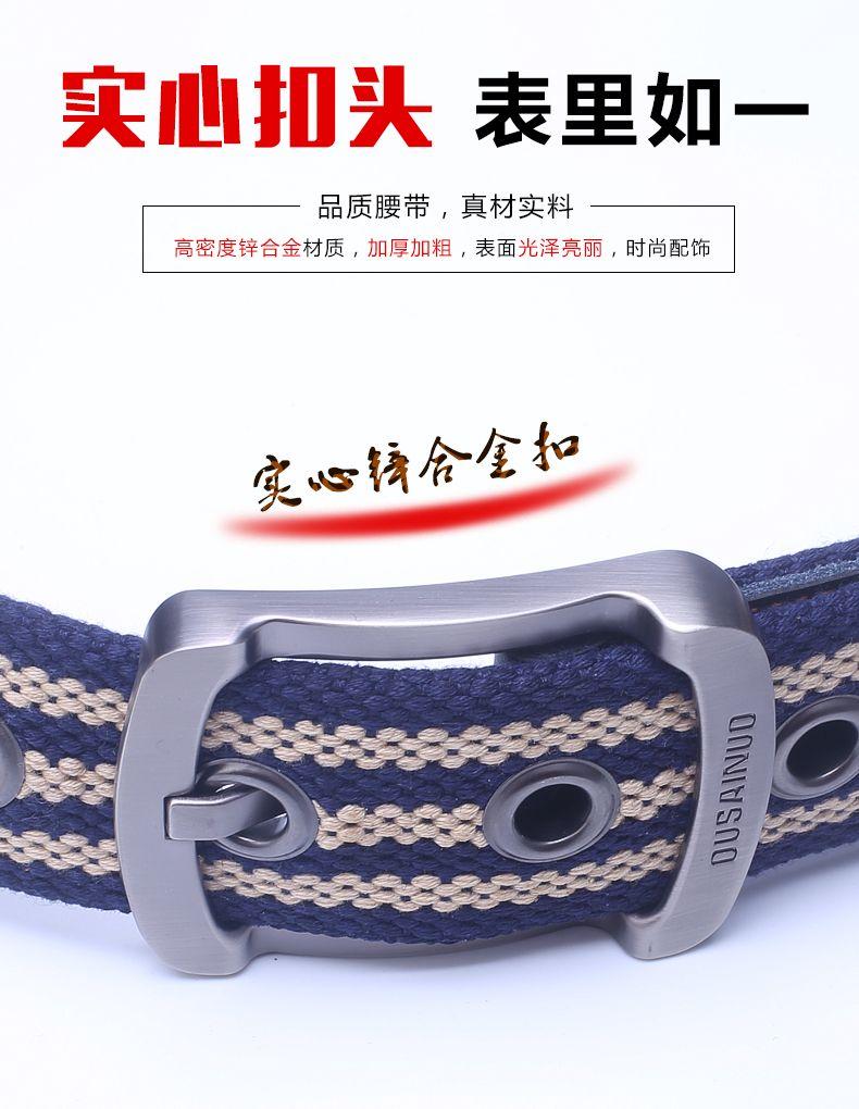 Product Introduction of Thắt Lưng Da, Khóa Chốt, Dành Cho Nam Và Nữ, Phong Cách Quân Đội, Thích Hợp Cho Huấn Luyện, Sinh Viên Trẻ, Dây Đeo Quần Jean Đi Chơi Dài, Thời Trang Ngoài Trời 10