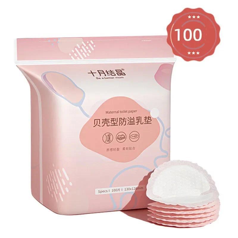 Product Introduction of Disposable care pad for pregnant women accessories, high absorption, breastfeeding anti overflow pad for pregnant women, daily disposable overflow pad, lactation anti leakage milk pad, super soft care pad 10