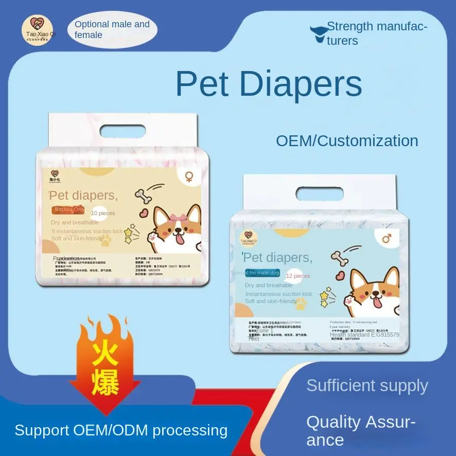 Pet Diapers Urine Pads Diapers for Male and Female Dogs Physiological Pants Sanitary Pads for Puppies Teddy Sanitary Pants