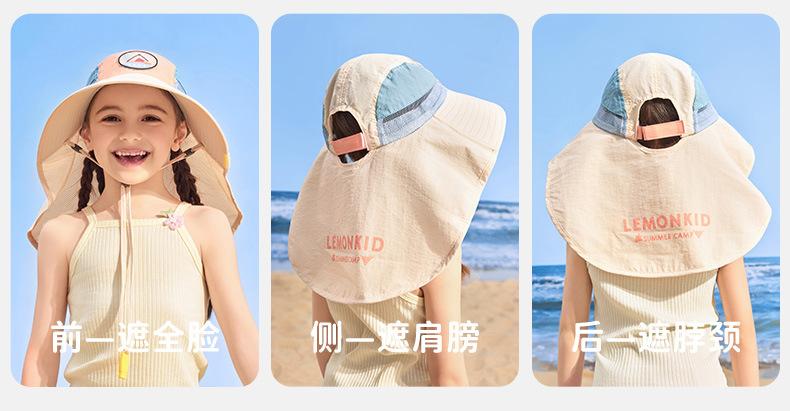 Product Introduction of Mũ Chống Nắng Sợi Chính Hãng, Lemon Baby, Dành Cho Bé Gái Và Bé Trai, Mũ Chống Nắng Đi Biển Mới, Thích Hợp Cho Trẻ Em 15