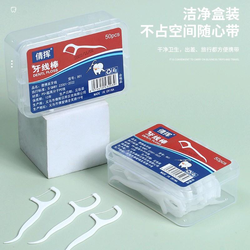 Combo 12 hộp tăm chỉ nha khoa Dental Flossers (600 chiếc) - vệ sinh răng miệng sạch sẽ 7