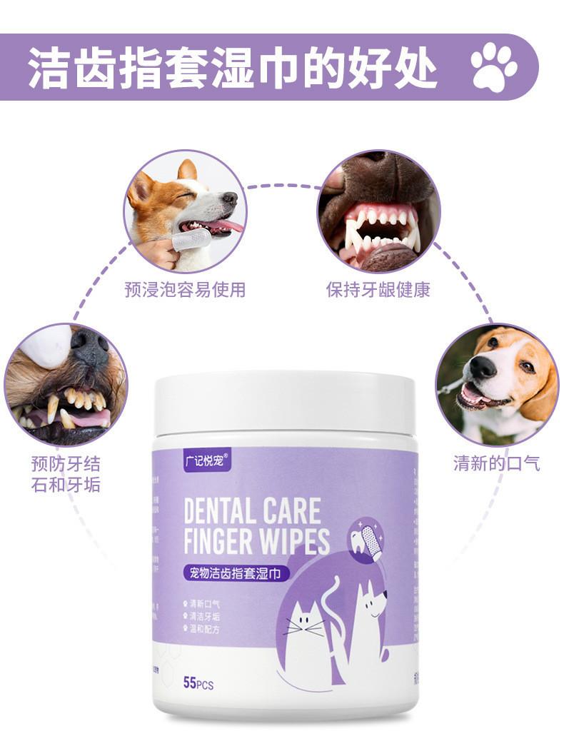 Product Introduction of [Ready Stock & Cod] Pet Tooth Cleaning Teeth Finger Stall Dog Stone Removal Anti-Halitosis Cat Oral Tooth Cleaning Wipes Brushing Supplies 1