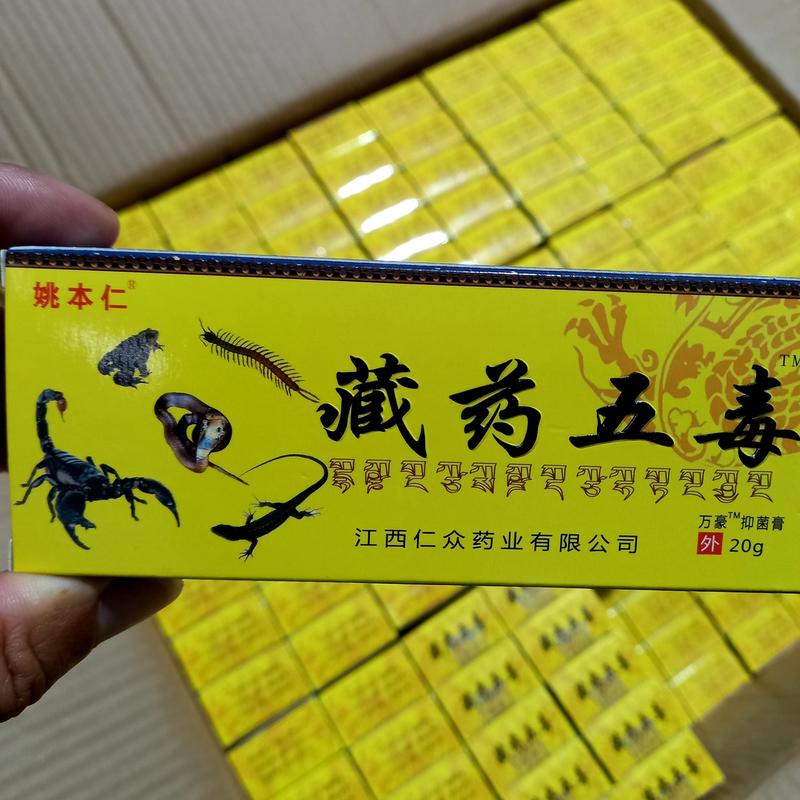 .......  10 típ Kem xoa bóp Ngũ Độc Tây Tạng hỗ trợ giảm đau nhức xương khớp