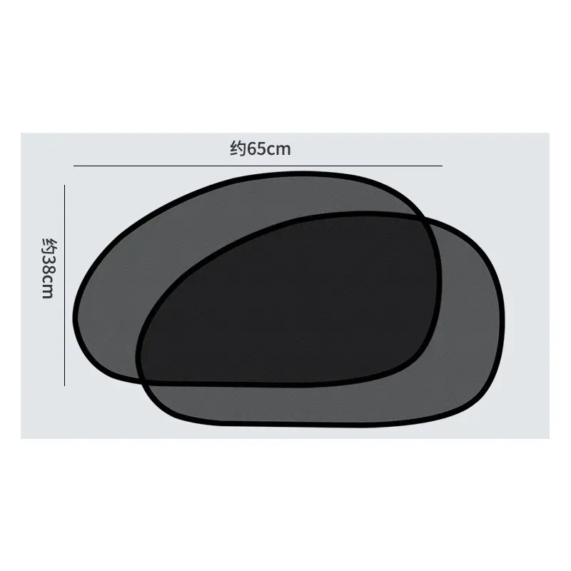 Anti UV Mesh Cover Foldable Car Side Rear Glass Sun Shade (65cmx38cm -2 pcs)