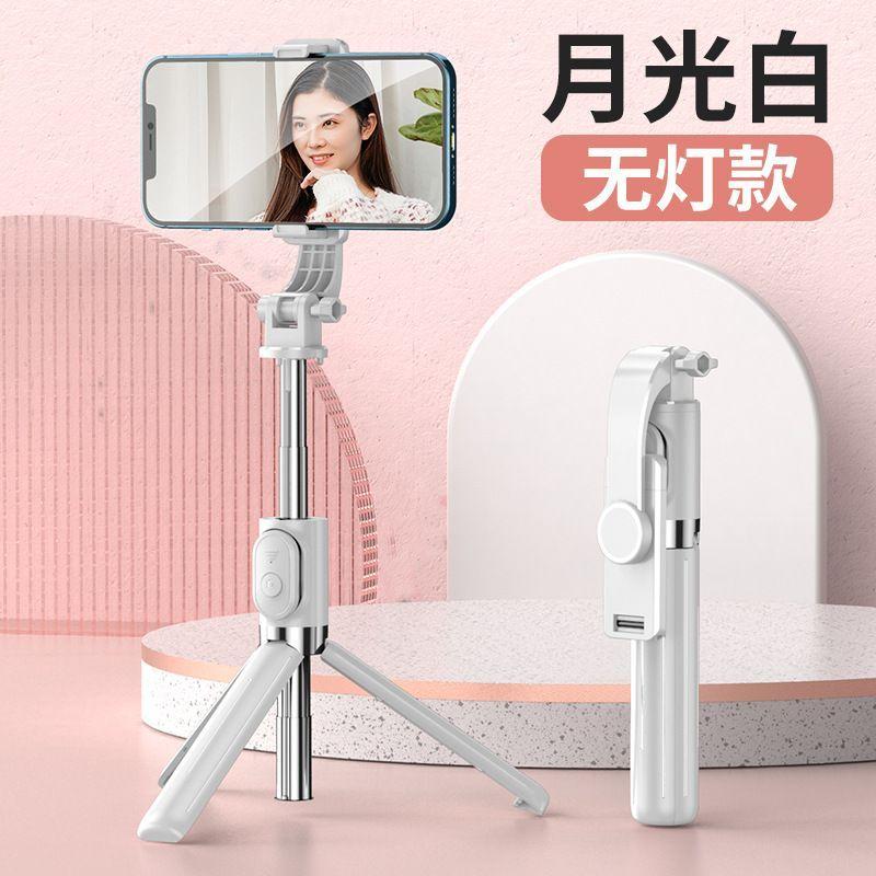 Product Introduction of Hard Shell Shockproof Phone Protectors Ring Non-Slip Case 2025 New Universal Selfie Stick Fully Automatic Original Ultra-Light Rechargeable Remote Control Extendable with Tripod Portable 19