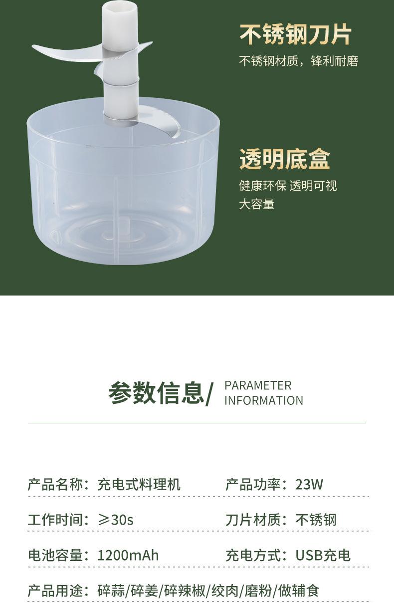 Product Introduction of Electric Garlic Chopper Garlic Masher Fully Automatic Meat Grinder Household Small Blender Household Garlic Press Kitchen Supplies 18