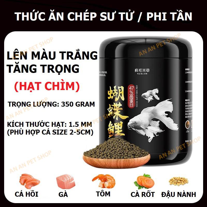 Cám cá Chép Sư Tử FKSC | Thức ăn Cá Phi tần Độ Đạm cao Giúp cá Tăng trọng Lên màu Hỗ trợ Tiêu hóa