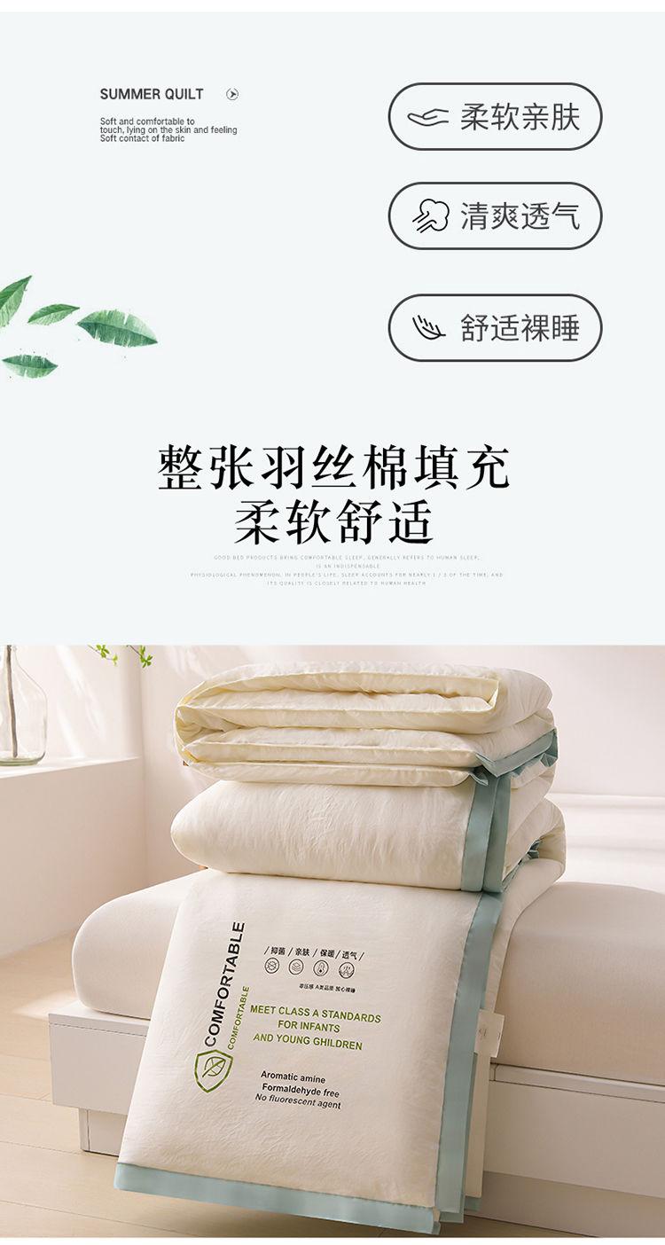 Product Introduction of Summer Air Conditioning Duvet Summer Blanket Quilt Inner Winter Quilt Quilt for Spring and Autumn Single Student Dormitory Quilt Antibacterial Synthetic Quilt 4