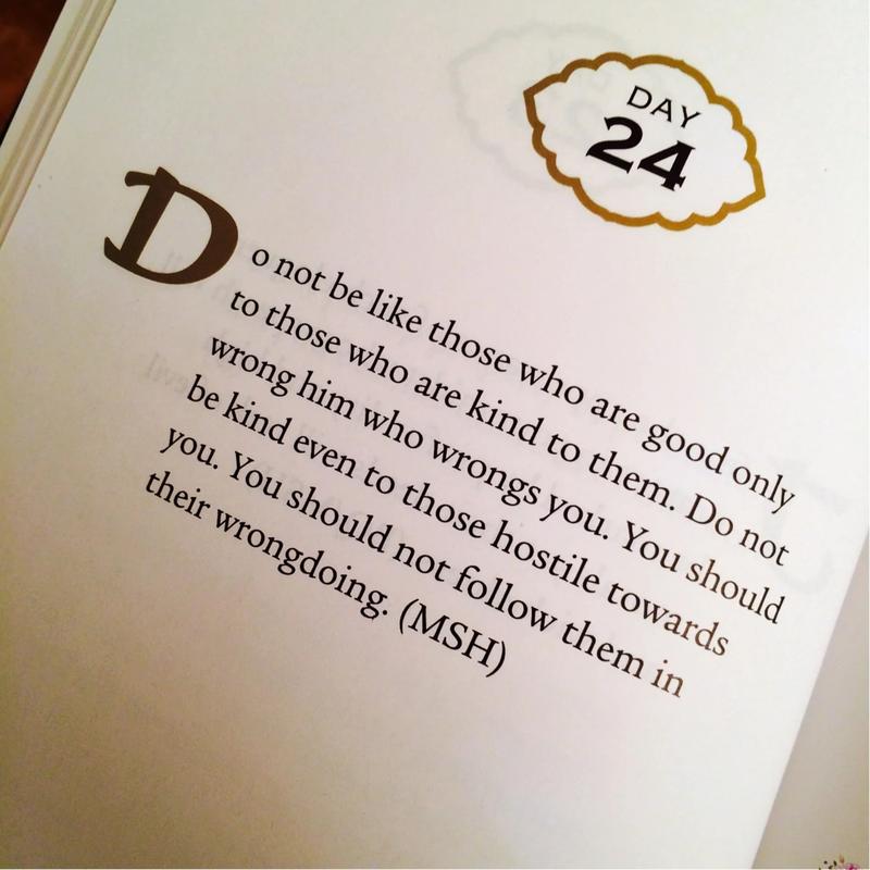 Daily Wisdom: Sayings of The Prophet Muhammad Hard Cover