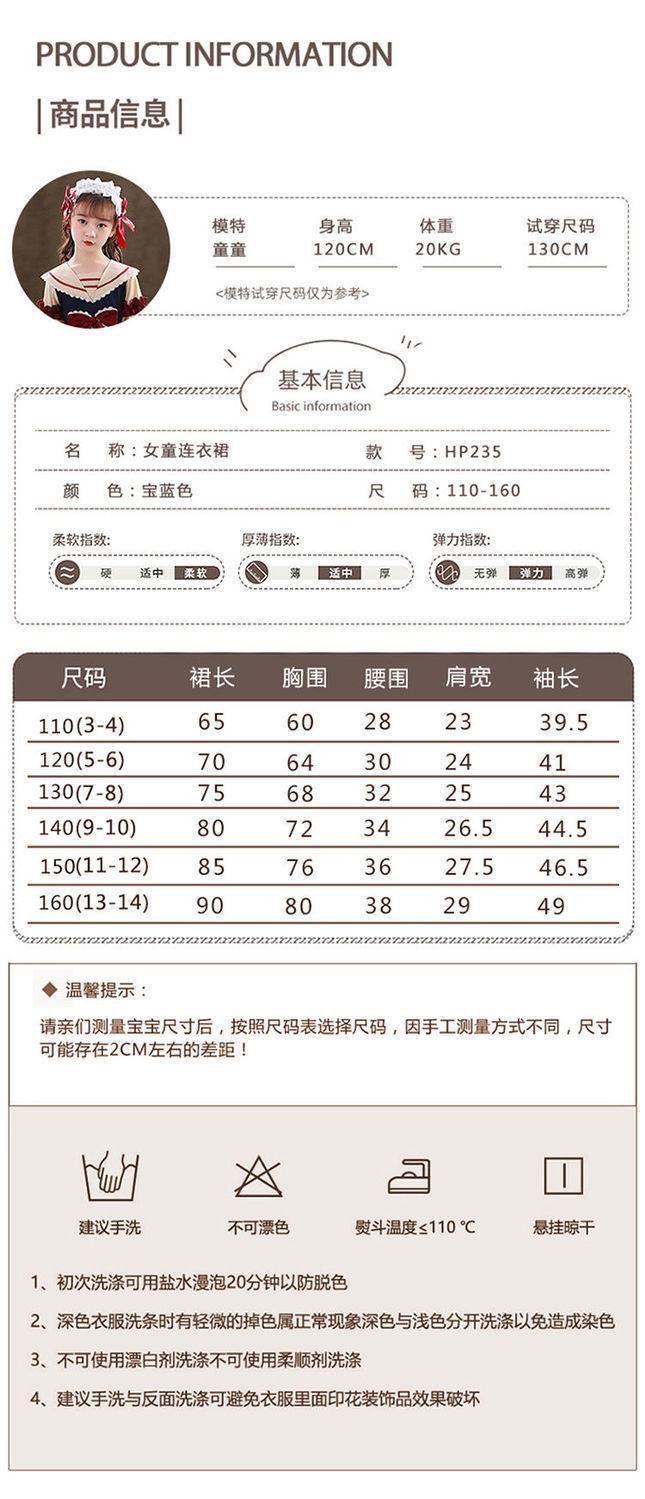 Product Introduction of Váy Công Chúa Lolita, Cho Bé Gái, Hàng Mới Về Năm 2024, Váy Dài Tay, Phong Cách Preppy, Thời Trang, Thích Hợp Cho Mùa Thu Và Mùa Đông, Quần Áo Trẻ Em, Quần Áo Mùa Thu 7